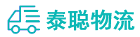 重庆到崇阳县物流公司